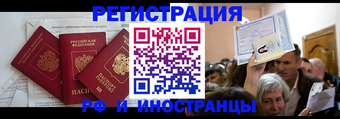 регистрация для дет. сада в Новом Осколе