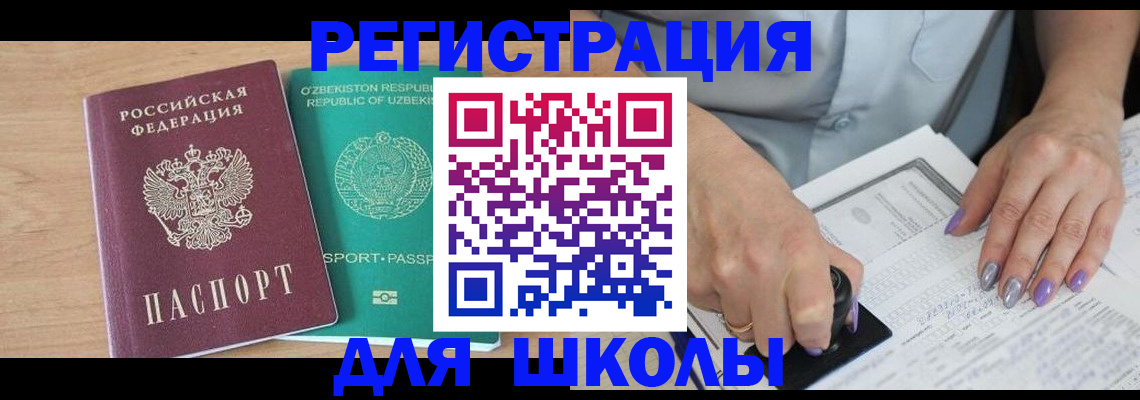 пропишу в квартире в Новом Осколе