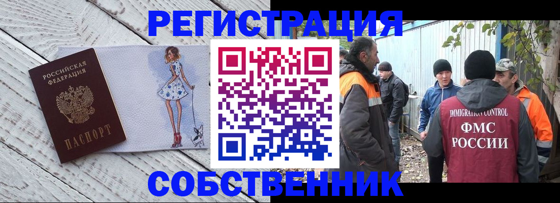 регистрация для дет. сада в Новом Осколе