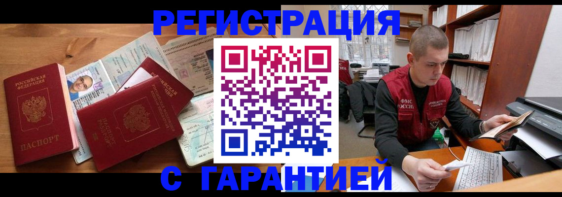 регистрация для дет. сада в Новом Осколе